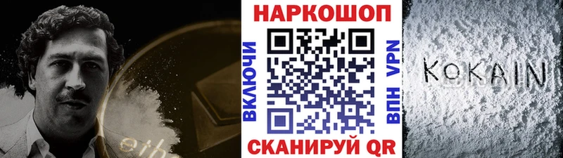 Наркота Ленинск-Кузнецкий Кокаин  A-PVP  АМФ  Марихуана  Мефедрон  Кетамин  ГАШИШ  Псилоцибиновые грибы 