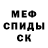 Amphetamine Розовый mindyourownbusiness