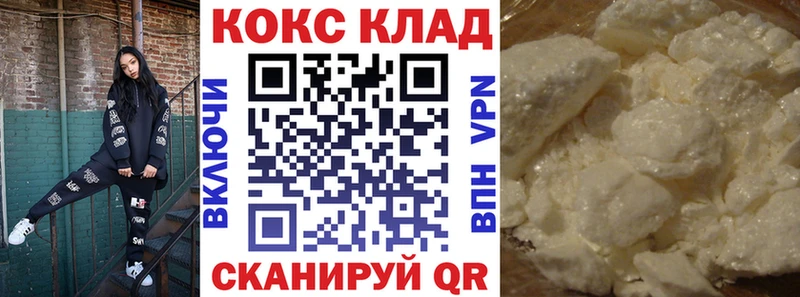 где можно купить наркотик Ленинск-Кузнецкий Cocaine Fish Scale