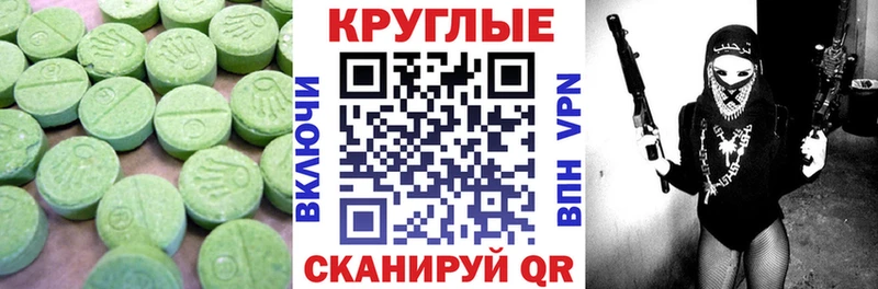 Экстази mix  блэк спрут маркетплейс  нарко площадка состав  Ленинск-Кузнецкий 