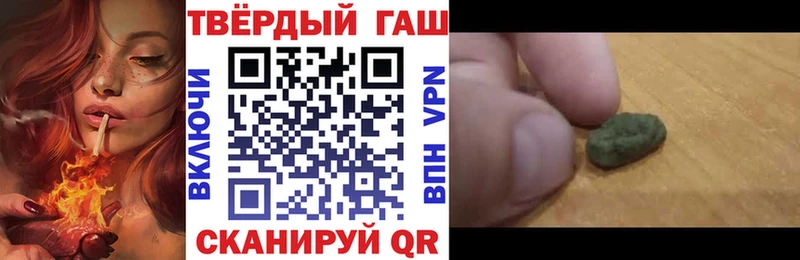 ГАШИШ VHQ  купить закладку  Ленинск-Кузнецкий 