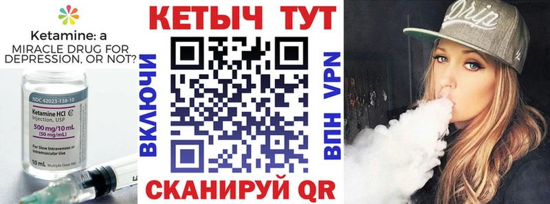 КЕТАМИН VHQ  Ленинск-Кузнецкий 
