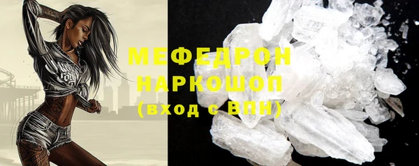 мефедрон мука Алзамай
