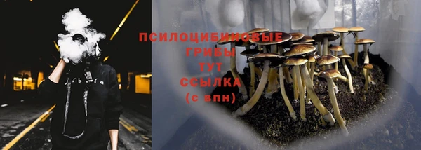 гашишное масло Переславль-Залесский