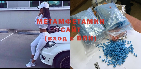 мефедрон мука Алзамай