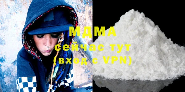 мефедрон мука Алзамай