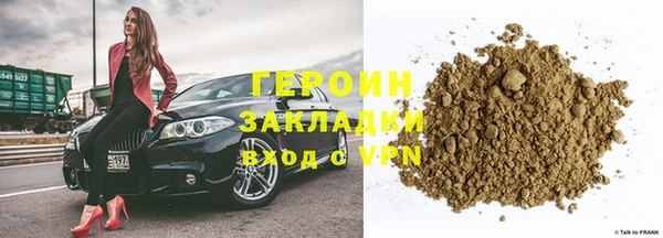 герыч Алексеевка