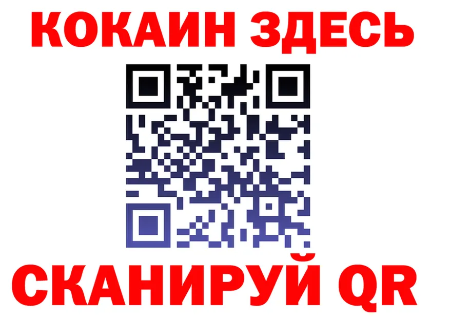 ТГК Wax зеркало площадка мега Ленинск-Кузнецкий