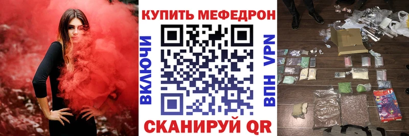 Меф мяу мяу кристаллы Ленинск-Кузнецкий