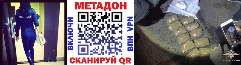 наркота  площадка наркотические препараты  МЕТАДОН мёд  Ленинск-Кузнецкий 