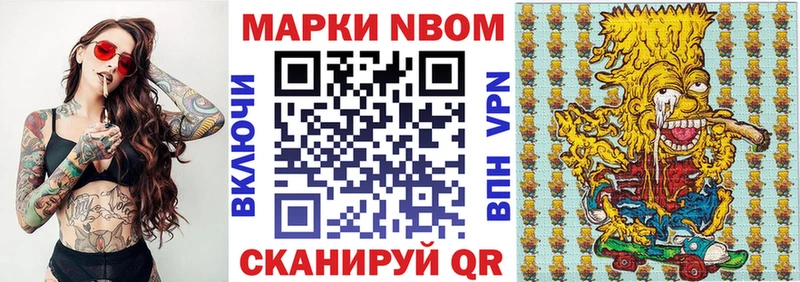 купить наркотик  Ленинск-Кузнецкий  Наркотические марки 1,8мг 